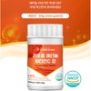 Chamgoods 리포좀 레티놀 비타민C 100%모링가유래 식물성레티놀 함유 먹는레티놀 60정 Liposomal