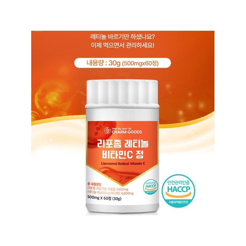 Chamgoods 리포좀 레티놀 비타민C 100%모링가유래 식물성레티놀 함유 먹는레티놀 60정 Liposomal
