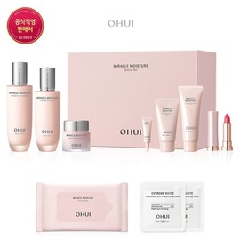 Ohui (LI) Miracle Moisture Pink Barrier 3-piece Special Set / 오휘 (LI)미라클 모이스처 핑크베리어 3종 기획 세트