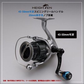 HEIGHTEN 1091 1.8-2.0 inches (45-50 mm) Variable Reel Handle, 0.2 oz (6.8 g), 0.8 inch (20 mm), Baked Aluminum Knob, Shimano Daiwa Universal Spinning Reel