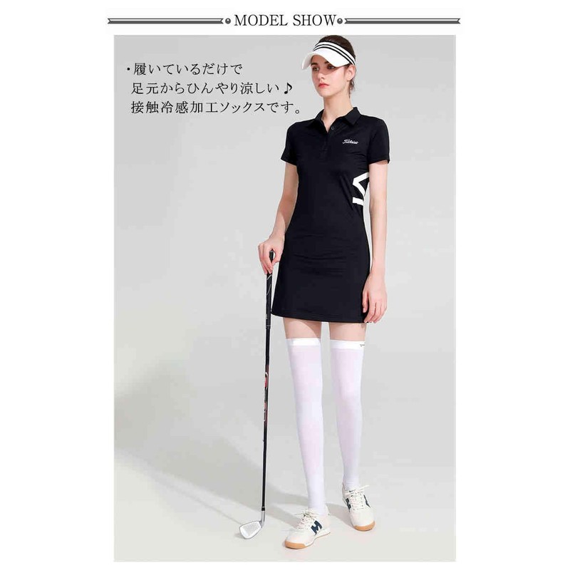 Golf Socks, Cool Touch, UV Protection, UPF 50+, Compression Stockings,