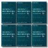 Yeo Esther Melanine Plus 30 tablets 6 boxes / 여에스더 멜라나인 플러스 30정 6박스
