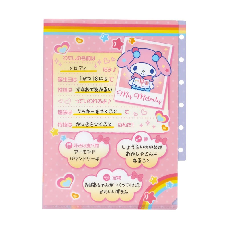 Sanrio 078875 Clear File Set (Natsukashi Profile Book) Sanrio Characters