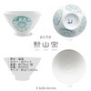 J-kitchens Izan Kiln Rice Bowl, Rice Bowl, Set of 3,