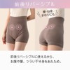 Alphax Women's Bloomme Stomach Wrap, Absorbent, Magnetic, Yulumegu Women's Brown