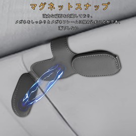 joyoyoo Car Sunglasses Holder, Double Ended for Cars, Leather Material, Sun Visor, Easy Installation, Card & Glasses Storage, Car Accessories, gray