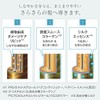Kanebo Corporation Sarah Shampoo Moist Loose (Sarah suuxi-toro-zu Scent) 400ml