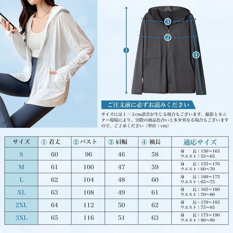 [ｉｎｏｔｅｎｋａ] ラッシュガード レディース UPF50+ 接触冷感 UVカット 薄手 長袖 パーカー 軽量