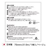 Nitreat Kinesiology Tape, 3.0 inches (75 mm) x 99.8 ft
