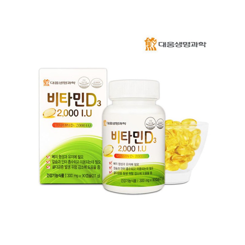Daewoong Life Science Vitamin D3 2000IU 1 bottle/vitamin/calcium / 대웅생명과학