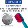 CURAPROX BE YOU Clabox Be-You Travel Set (Peach + Apricot