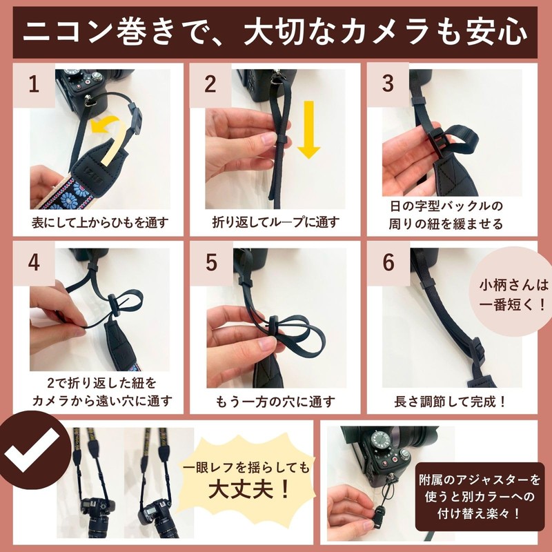 [UrBella] カメラストラップ 一眼レフ 首掛け ネックストラップ 長さ調節可能 レディース おしゃれ 幅広38mm 刺繍