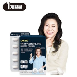 Lactive 오은영 어골 칼슘 마그네슘 비타민D 60정1개월분 Oh Eun-young Eggshell Calcium Magnesium Vitamin D 60 Tablets 1 Month Supply