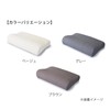 Tempur Pillowcase Beige Smooth Pillow Case Original Pillow Millennium Pillows