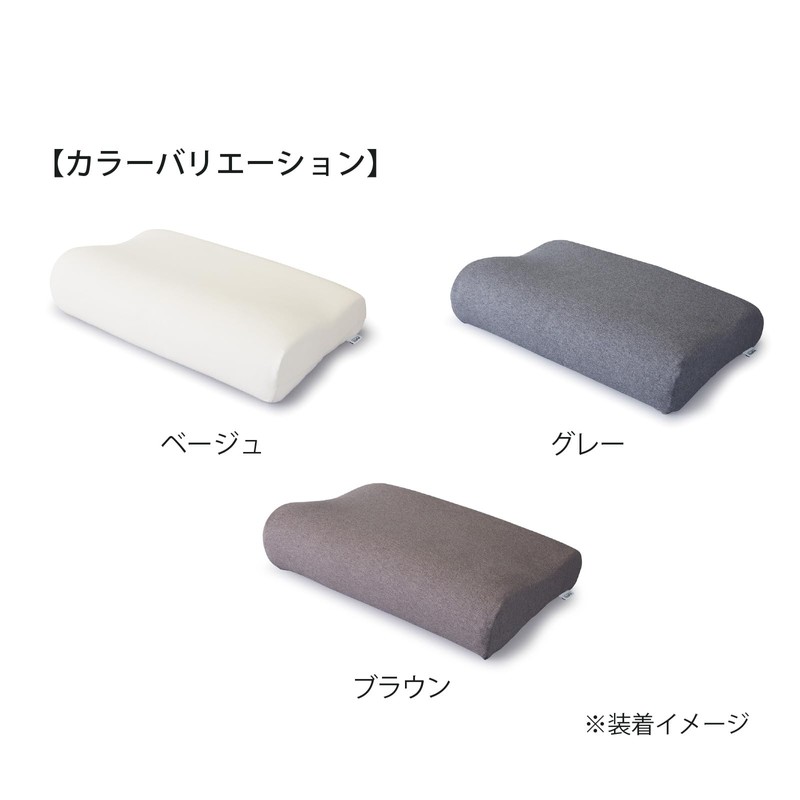Tempur Pillowcase Beige Smooth Pillow Case Original Pillow Millennium Pillows