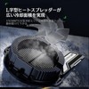 Smartphone, Cooling Fan, Peltier Element, 3 Seconds Rapid Cooling, Hanging