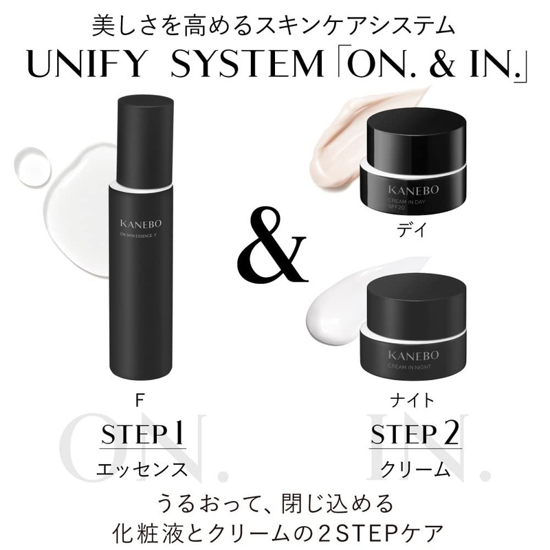 KANEBO on Skin Essence F (Refill)