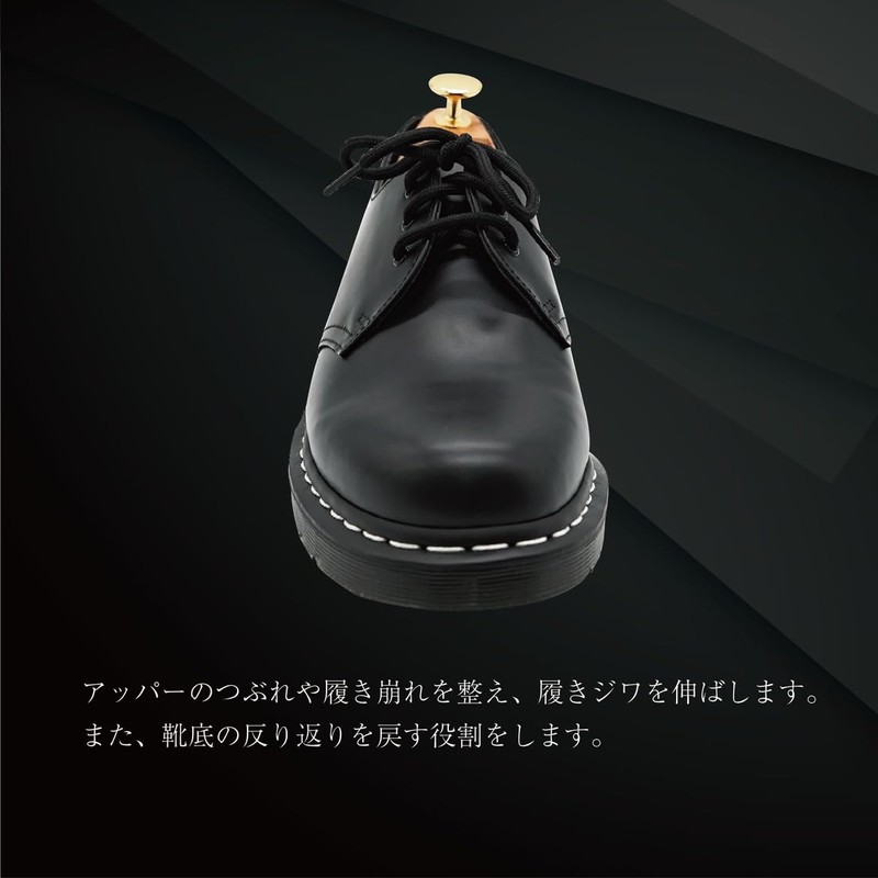 RESH. DM1461 Shoe Tree, Compatible with Dr. Martens, Compatible with