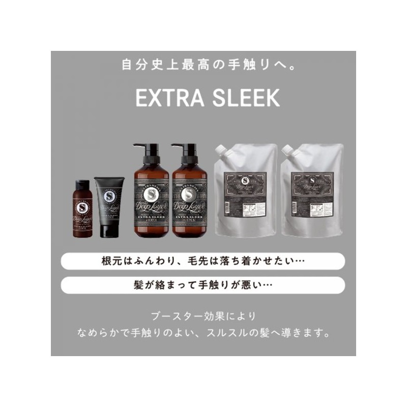 D-PP 레이어 라미네이트 EXS 모이스처라이징 샴푸 트리트먼트 트라이얼 10ml+10g b-ex