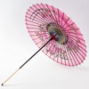山本竹細工屋 （YAMAMOTOTAKIZAYIKUYA) Japanese Umbrella Silk Umbrella Sakurae Sequel Pattern Dance
