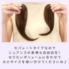 AQUADOLL wgt801NBR Wig, Bangs Wig, Large and Small Set, Glamorous