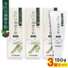 Dr. Densist Rattan Toothpaste, Flavoring Agent, Additive-Free, 5.3 oz (150