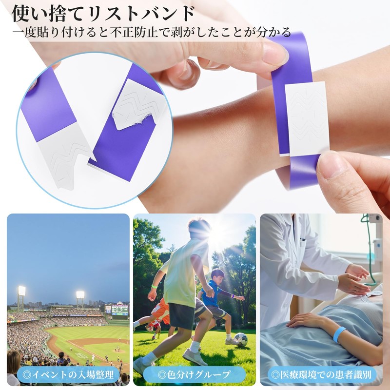 IRIYULI リストバンド 使い捨て イベント用 14色100枚/ 200枚/500枚/1000枚 合成紙 蛍光 防水 耐引裂き