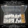 Audiophan Coupler Connector 110 Type Flat Terminal Set 2 Poles