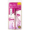 Heroine Make SP Prime Liquid Eyeliner Rich Jewel 02 Shine Burgundy 0.5 ml