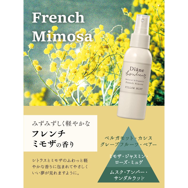 Diane Bonheur Nighttime Pillow Mist, French Mimosa Scent, 3.4 fl