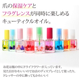 Squalane Flavored Cuticle Oil, Set of 5, Dry, Cuticle, Spiky, Moisturizing, Nail Care (Resorts/Rose/La France/Plumeria/Coconut)