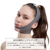 YINGMAN Lift Up Mask, Small Face Correction Face Belt, Face