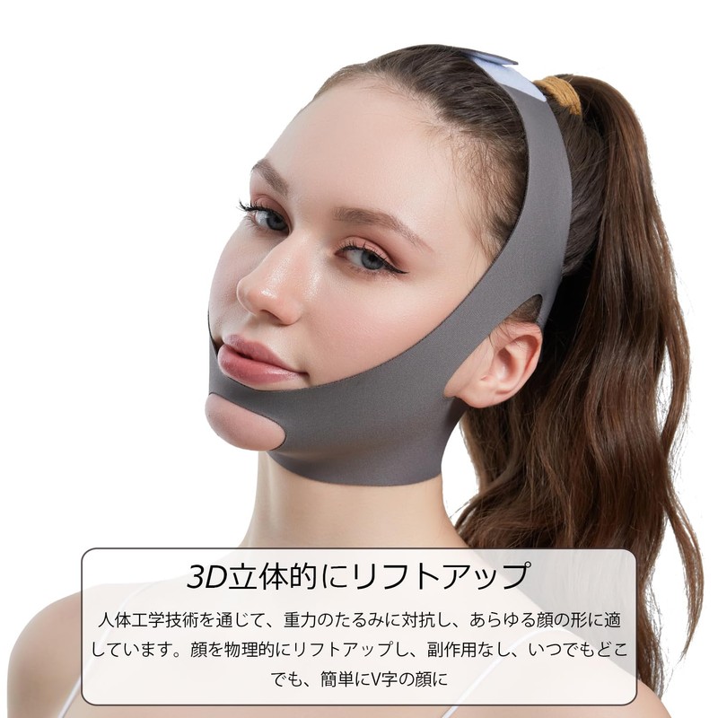 YINGMAN Lift Up Mask, Small Face Correction Face Belt, Face
