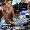 [2025] Wpc. Compression Storage Travel Pouch Beige NT002-001-230