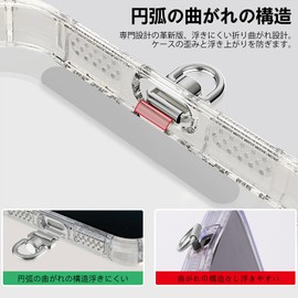 Heptour Smartphone Strap Holder, Ultra Thin, 0.01 inch (0.2 mm), Anti-Floating Design, Stainless Steel, Thin, Durable, Compatible with All Models, No Charging Interference, Fall Prevention, Lost