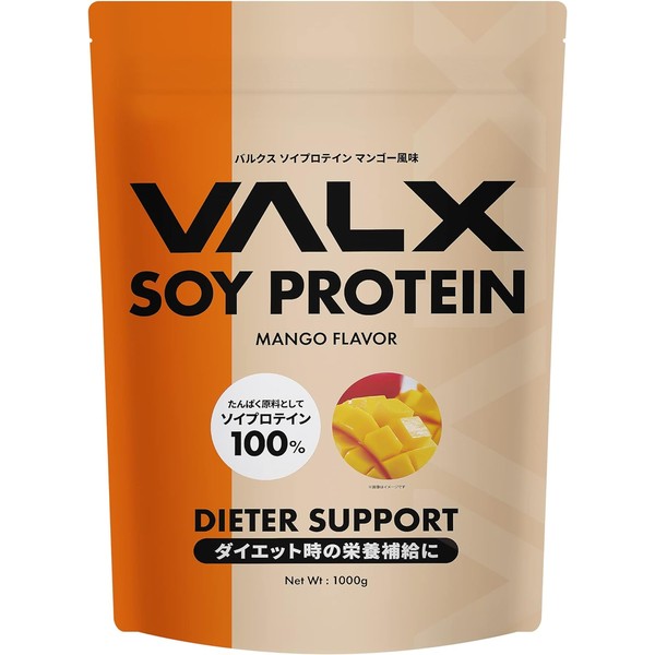 [Japanese Sports Supplements] VALX SOY PROTEIN Soy Protein Raw Caramel
