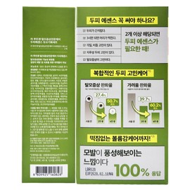 Ryo Root Gen Hair Loss Symptoms Professional Care Scalp Essence 80ml x 2 Duo Special Set / 려 루트젠 탈모증상전문케어 두피에센스80ml x2개 듀오 기획세트