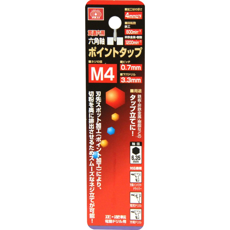 SK11 Hex Shaft Point Tap, Threaded M4 x 0.03 inches