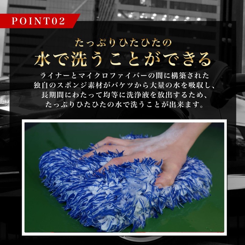 Microfiber Madness Car Wash Pad - Incredipad - Prevents Scratches