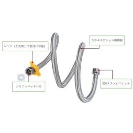 Flexible Water Pipe, 7.9 - 78.7 inches (20 - 200 cm), Set of 2, Water Pipe, Flexible Hose Attachment, Connection, Bellows, Hoses, Water Pipes, Extension Pipes, G1/2 Nuts, Nominal Diameter 13, Faucet
