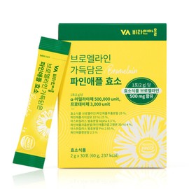 Vitamin Village Bromelain-filled Pineapple Enzyme 1 box 30 packets / 비타민마을 브로멜라인 가득담은 파인애플 효소 1박스 30포