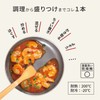 マーナ (marna) お料理はかどるシリコーンスプーン ( イエロー ) 先端ヘラ形状 (フィットしやすい) 調理スプーン (