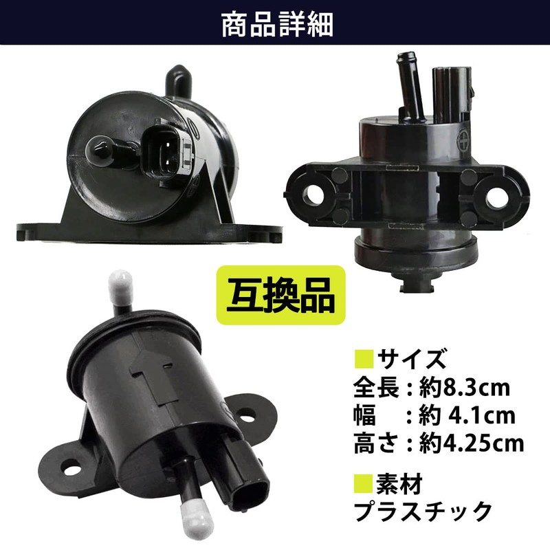 Achisel Fuel ZOOMER Universal Compatible Carbide Zoomer Fuel Pump Bite