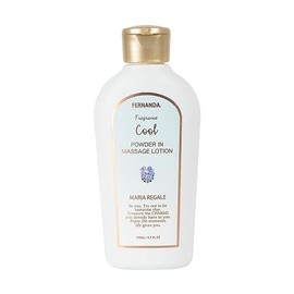 フェルナンダ クールパウダーイン マッサージローション マリアリゲル (150mL)