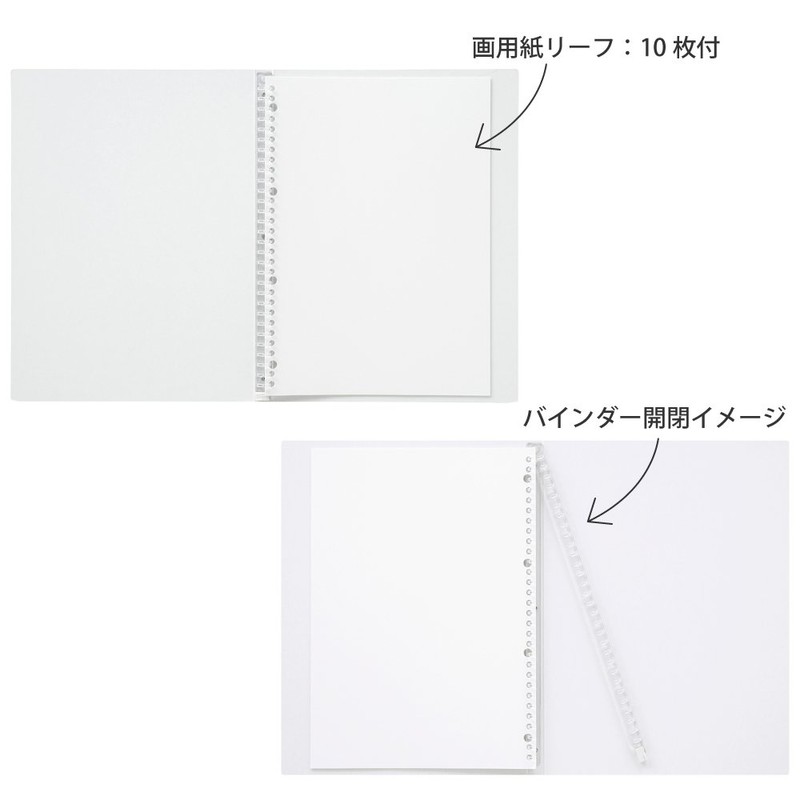 Maruman F210 Loose Leaf Binder A4 Sketch Binder 30 Holes