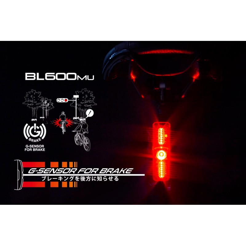 Crops Bicycle Brake Lamp Tail Light BL600MU | Vibration Sensor