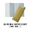 Kakukay E-10S Envelopes, Kraft Envelopes, Long, No. 4, 500 Sheets