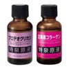 Tokusen Solution Aging Care Set, Hokkaido Collagen (1.1 fl oz