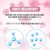 300 Dalton Fish Collagen Peptide Inner Beauty 90 tablets, 2