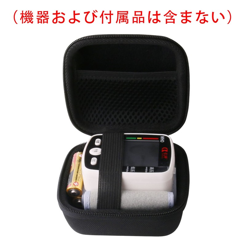 dretec Digital Wrist Blood Pressure Monitor Dedicated Protection Carrying Case